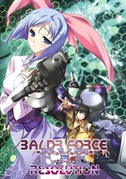 Baldr Force EXE